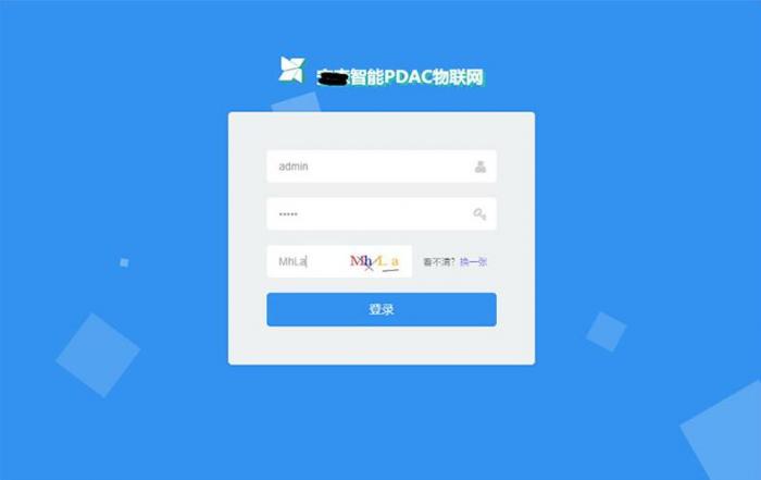 最新asp.net内核物联网后台管理系统源码-互联网大师兄i互联网大师兄i