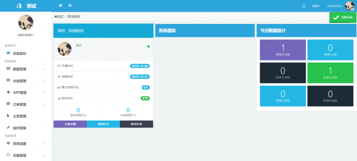 最新沉沦QQ等级代挂系源码统开源分享-互联网大师兄i互联网大师兄i