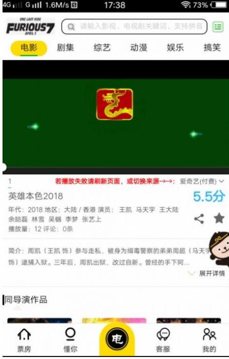 全网VIP视频解析带会员中心带会员激活卡密功能源码-互联网大师兄i互联网大师兄i