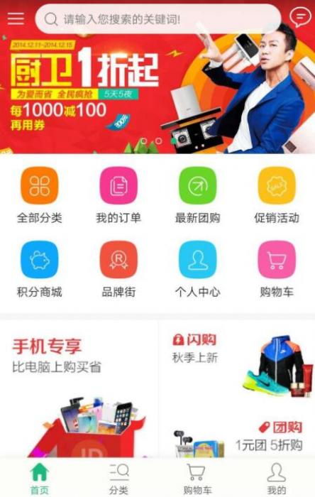 最新云商城类似于淘宝商城系统源码+附安装教程-互联网大师兄i互联网大师兄i