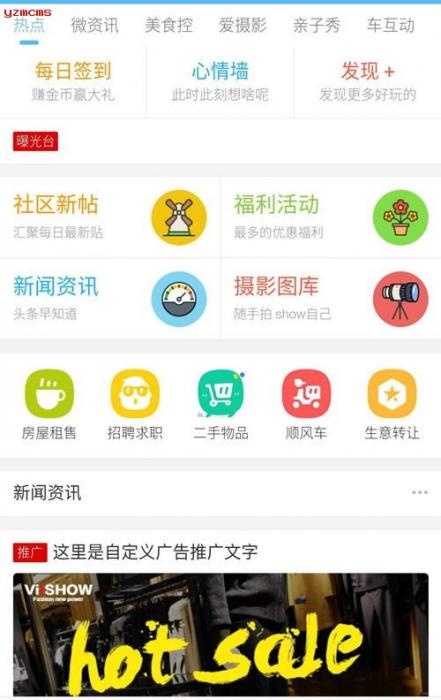 最新克米设计-APP手机版 全套破姐版 数据本地化 完美使用【价值2380元】-互联网大师兄i互联网大师兄i