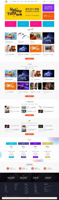 Modown v4.11免授权版+Erphpdown10.01资源付费下载插件-互联网大师兄i互联网大师兄i