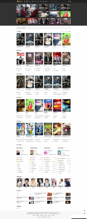 小屏精致灰色风格苹果CMSv10主题 带“主题管理系统”-互联网大师兄i互联网大师兄i