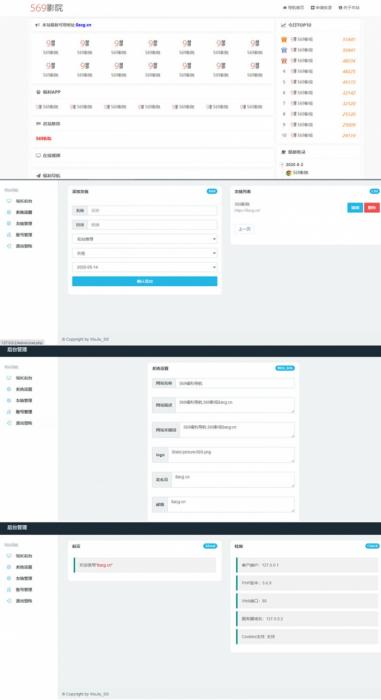 最新五九导航网站PHP源码 程序是资源导航,简单修改就可用-互联网大师兄i互联网大师兄i