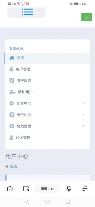 2020最新影视双端APP无加密修复版源码 附详细搭建图文教程-互联网大师兄i互联网大师兄i