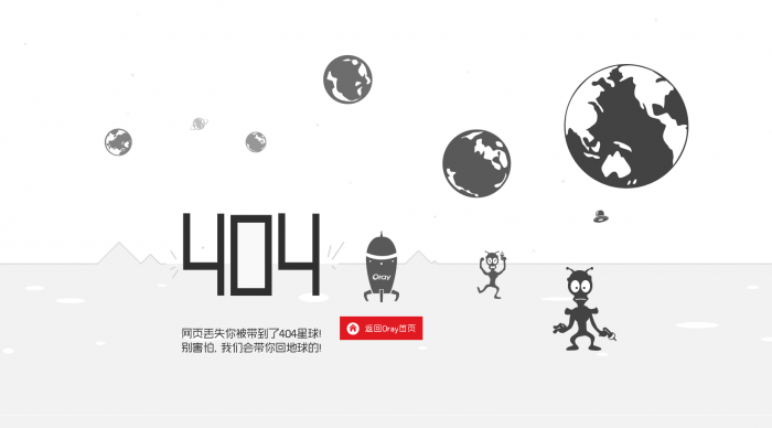 6月份最新的404首页网站源码-互联网大师兄i互联网大师兄i