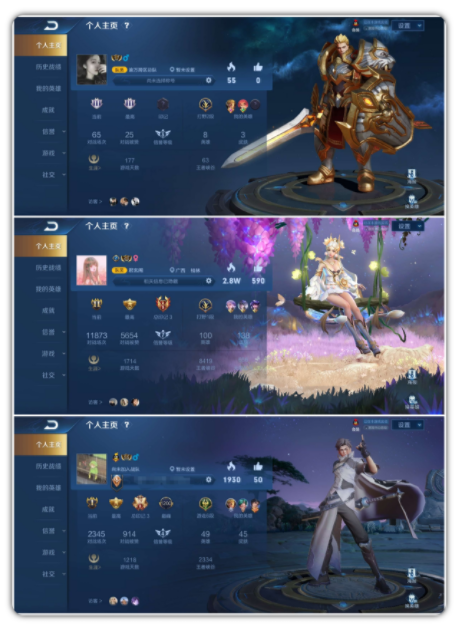 安卓王者空白昵称看到别人的空白昵代码称觉得很有趣-互联网大师兄i互联网大师兄i