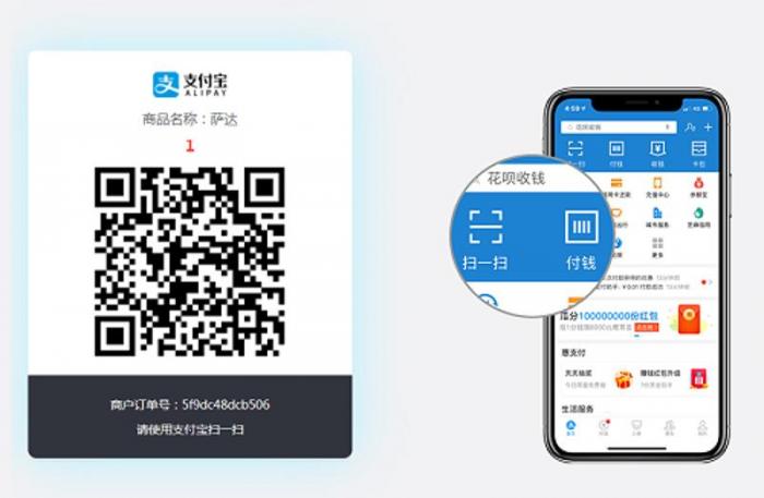 支付宝当面付打赏系统源码-互联网大师兄i互联网大师兄i