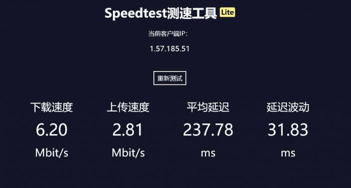 测速文件的源码美化版,测试本地网速-互联网大师兄i互联网大师兄i