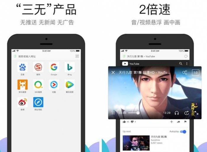 安卓Alook浏览器 v1.55清爽版 ★秒开网页/多倍视频播放★-互联网大师兄i互联网大师兄i