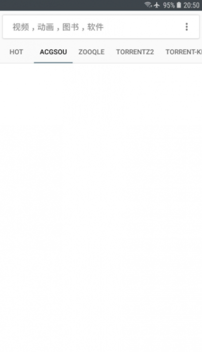安卓超强小磁力BT 5.6 超多资源搜索-互联网大师兄i互联网大师兄i