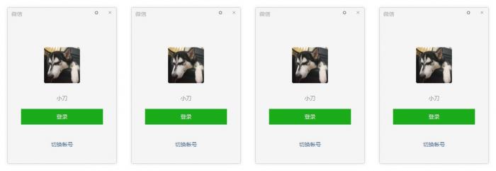 PC微信v3.1.0.41防撤回多开-互联网大师兄i互联网大师兄i