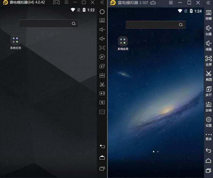 雷电模拟器v4.0.42去广告版-互联网大师兄i互联网大师兄i