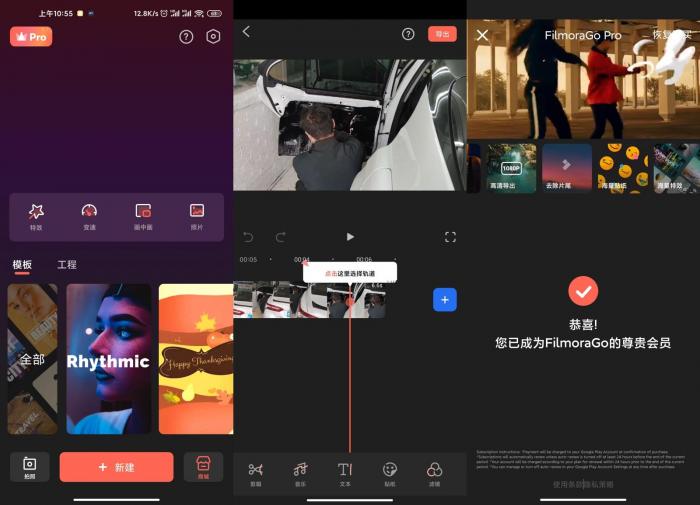 安卓万兴喵影v5.0.6国际版-互联网大师兄i互联网大师兄i