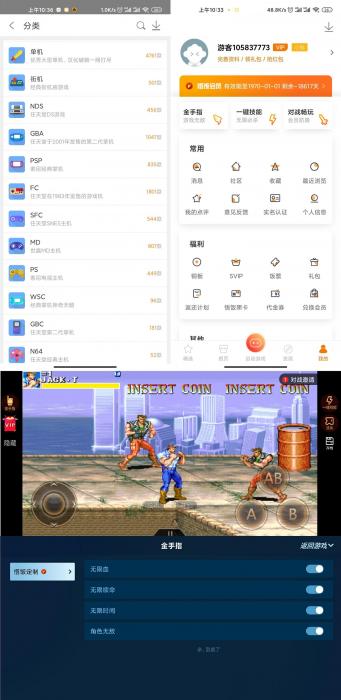 悟饭游戏厅v4.7.4绿化版 海量街机游戏-互联网大师兄i互联网大师兄i