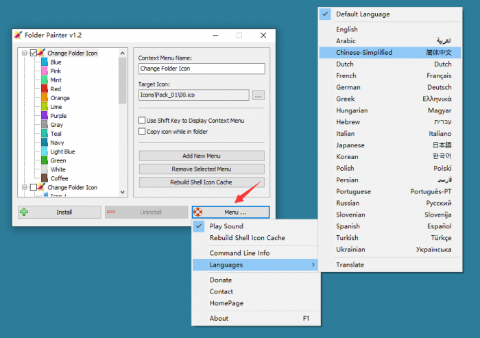文件夹改色Folder Painter v1.2-互联网大师兄i互联网大师兄i