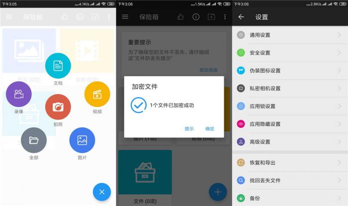 安卓第二空间绿化版v10.0.6-互联网大师兄i互联网大师兄i
