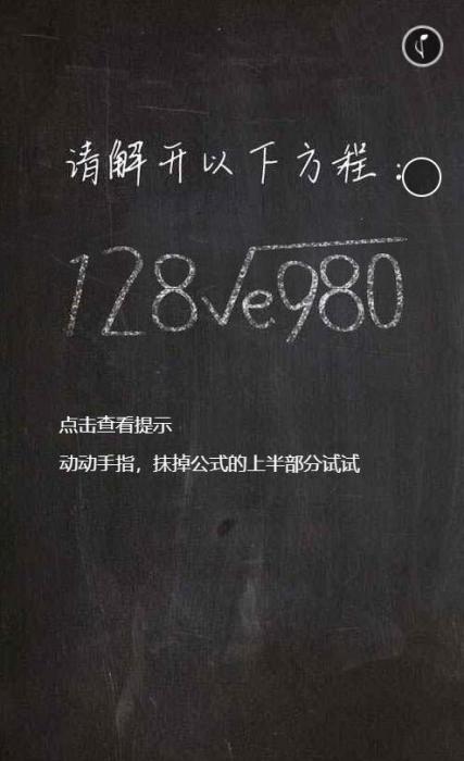 简约黑板擦特效表白网源码-互联网大师兄i互联网大师兄i