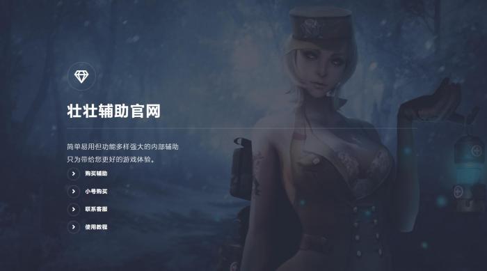 游戏FZ寄售官网源码带后台-互联网大师兄i互联网大师兄i