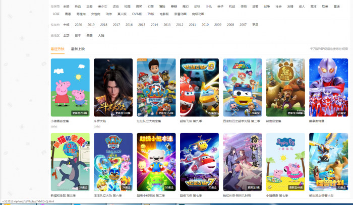 最新修复版电影网站源码_2020版米酷影视v7.2.1源码 修复幻灯片 分类网址错误-互联网大师兄i互联网大师兄i