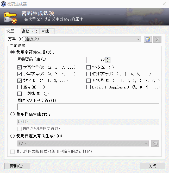 开源密码管理KeePass v2.47-互联网大师兄i互联网大师兄i