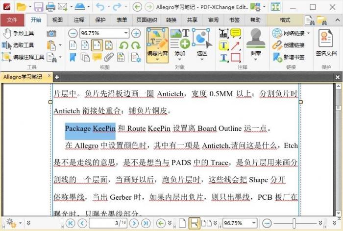 PDF编辑器/PDF阅读器 PDF-XChange Editor v9.0.350-互联网大师兄i互联网大师兄i