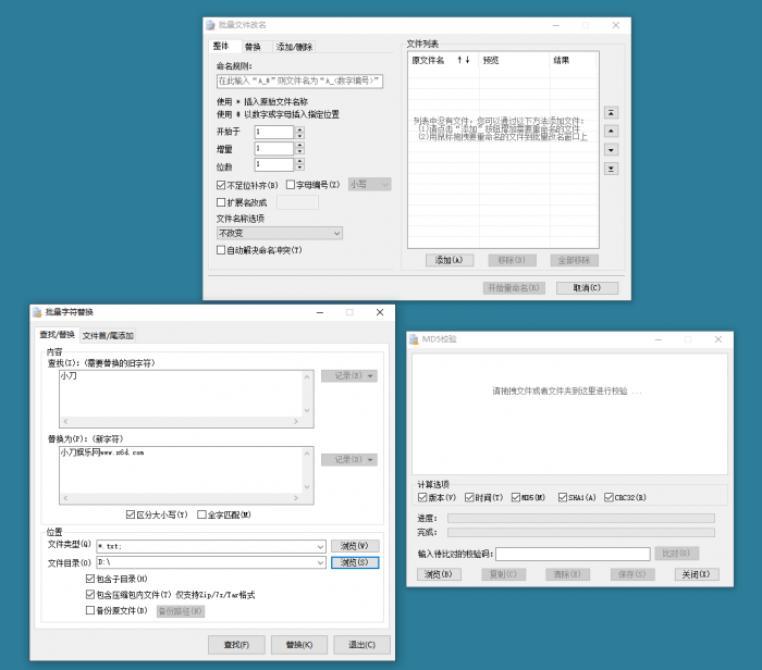 2345好压3款小工具提取版-互联网大师兄i互联网大师兄i