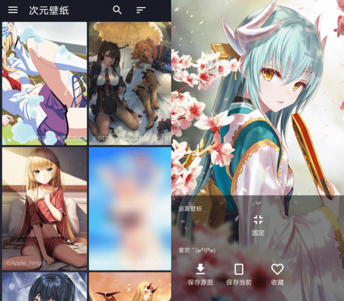 安卓次元壁纸v2.3.0 纯粹简洁的二次元壁纸-互联网大师兄i互联网大师兄i