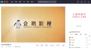 全网首发最新米酷V7.3去授权解密JP版-互联网大师兄i互联网大师兄i