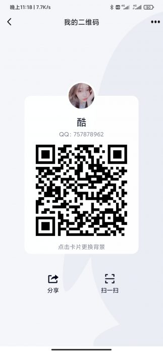 代办营业执照40元 当天下证  下证付款-互联网大师兄i互联网大师兄i