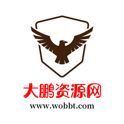 大鹏资源网服务器降级公告-互联网大师兄i互联网大师兄i