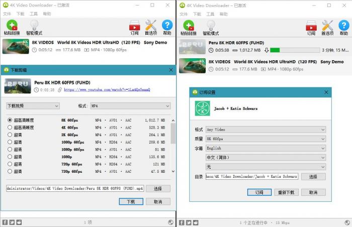 4K Video Downloader v4.15.0-互联网大师兄i互联网大师兄i