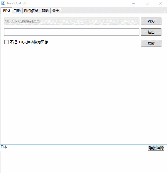 Wallpaper Engine壁纸提取-互联网大师兄i互联网大师兄i