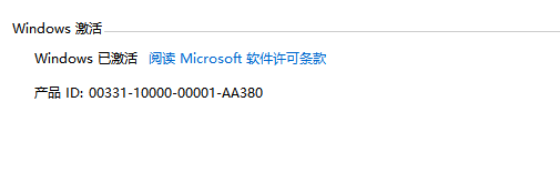 Win10数字永久激活工具v1.4.1 汉化版-互联网大师兄i互联网大师兄i