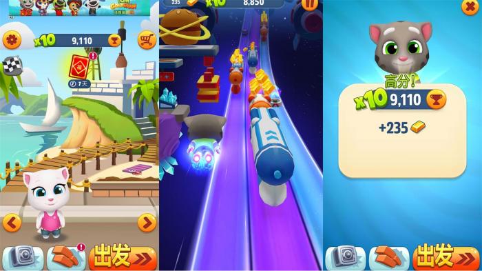 跑酷竞技游戏 汤姆猫跑酷-互联网大师兄i互联网大师兄i