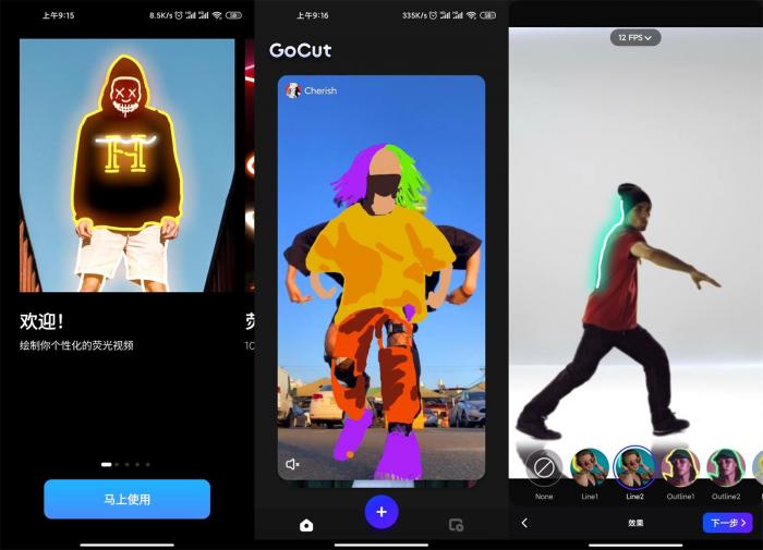 安卓GoCut v2.4.0专业版-互联网大师兄i互联网大师兄i