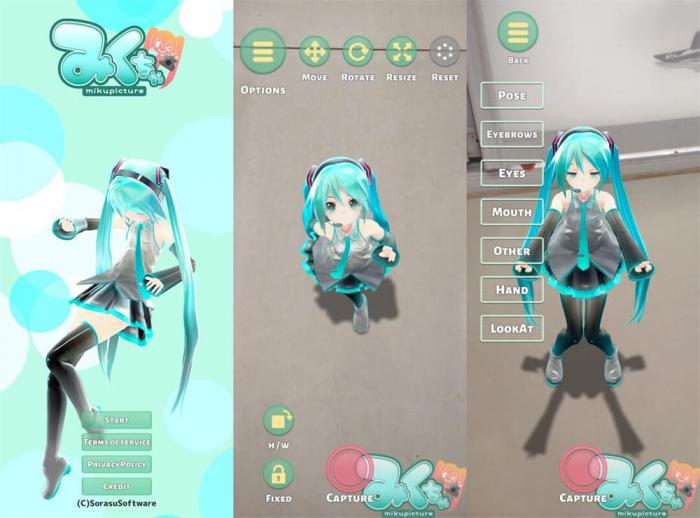 安卓初音相机v3.1.7绿化版-互联网大师兄i互联网大师兄i