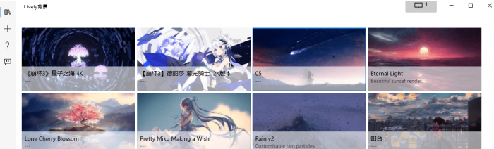 动态壁纸软件 Lively Wallpaper 1.1.9.4-互联网大师兄i互联网大师兄i