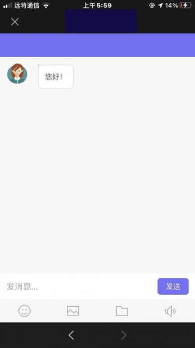 PHP来客在线客服系统源码 带安装教程-互联网大师兄i互联网大师兄i