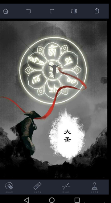 图片去水印工具4.0.1-互联网大师兄i互联网大师兄i