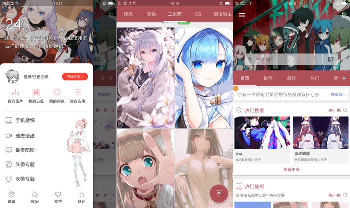 搜图神器V4.4.1直装 VIP版-互联网大师兄i互联网大师兄i