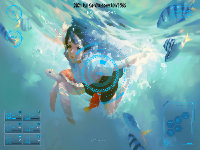 元宵Kai Ge Windows10 x64 1909-互联网大师兄i互联网大师兄i