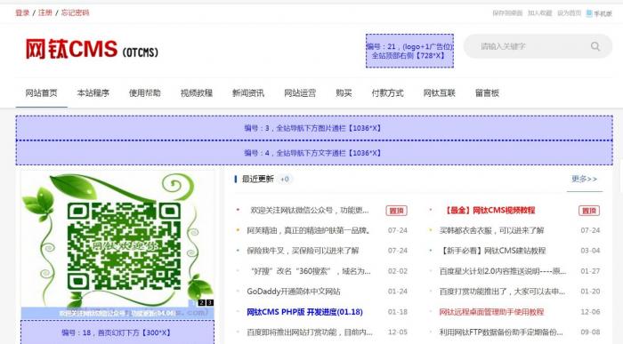 搭建娱乐资源网教程 无漏洞BUG附带源码-互联网大师兄i互联网大师兄i