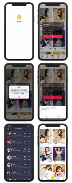 多用途通讯录短信定位获取系统(安卓Android+苹果IOS+双端)带视频教程-互联网大师兄i互联网大师兄i