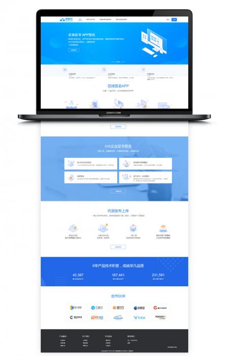 APP分发系统二开版 首发一键免IOS免签封包分发平台源码 带绿标 最新版系统-互联网大师兄i互联网大师兄i