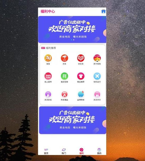 全新优化UI稳定影视双端源码 thinkphp内核-互联网大师兄i互联网大师兄i
