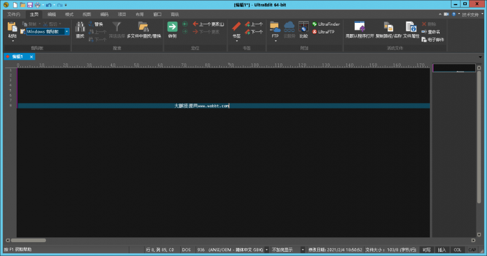 文本编辑器IDM UltraEdit v28.00.0.64-互联网大师兄i互联网大师兄i