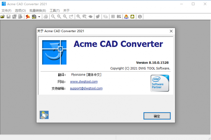 Acme CAD Converter 2021-互联网大师兄i互联网大师兄i