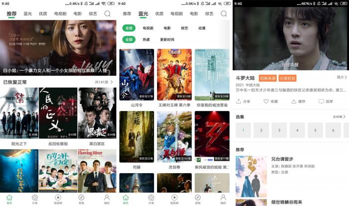 安卓大象视频v1.7.1绿化版-互联网大师兄i互联网大师兄i