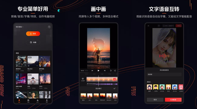 快影V5.3.1 安卓免登录 会员版-互联网大师兄i互联网大师兄i